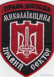 ПС Миколаїв.jpg