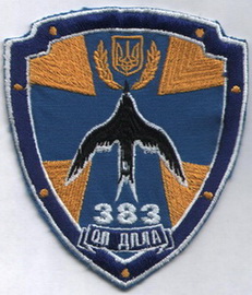 383 оп ДПЛА 15.jpg