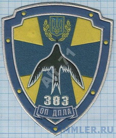 383 оп ДПЛА 13.jpg