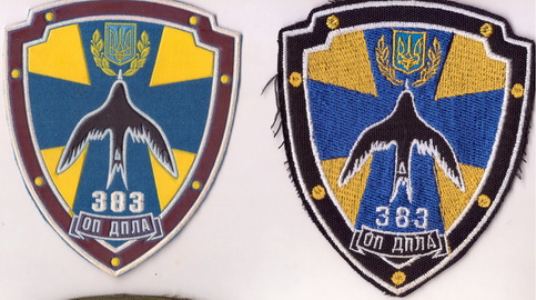 383 оп ДПЛА 1+.jpg