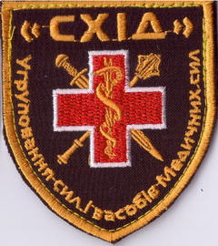 УСЗМС-С+.jpg