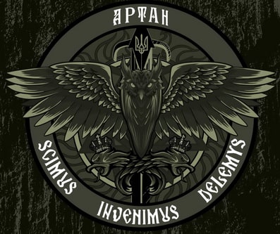 Артан2.jpg