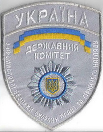 ДКПБОПГН+.jpg