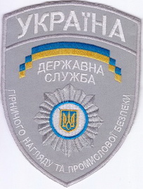 ДСГНПБ+.jpg