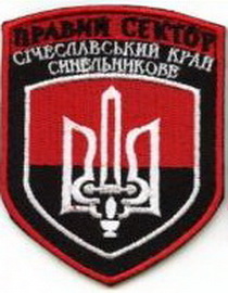 ПС Синельниково.jpg