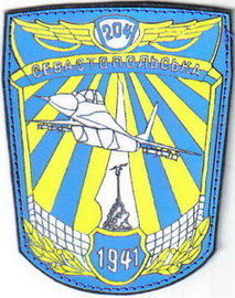 204 брта 1 3.jpg