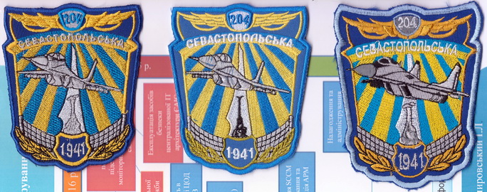 204 брта 1 1+.jpg