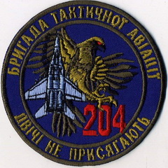 204 брта 2 1.jpg