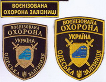 ВОХР ОЗ 2+.jpg