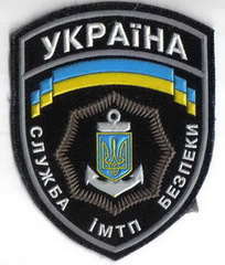 ИМТП Измаил СБ+.jpg