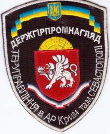 ДГПН АРК+.jpg