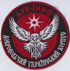 ДУК - інфо 1+.jpg
