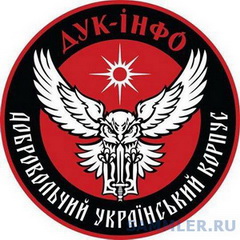 ДУК - інфо 0.jpg