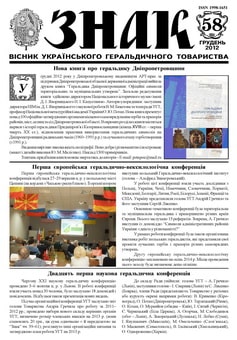 Znak58.jpg