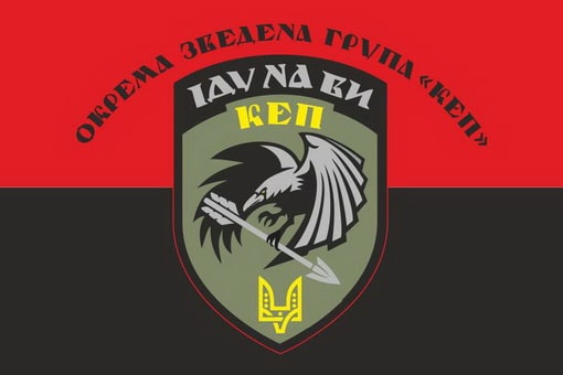 КЕП ССО.jpg