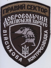ДУК ПС ВКР 1+.jpg