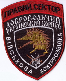ДУК ПС ВКР 2+.jpg