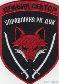 ДУК ПС УРК+.jpg