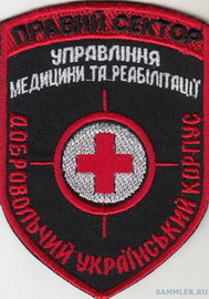 ДУК ПС УМР.jpg