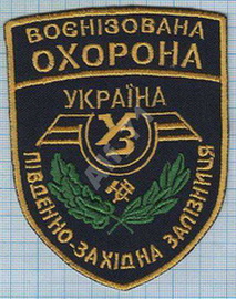 ВОХР ПдЗЗ.jpg