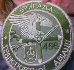 456 бр трА 2.jpg