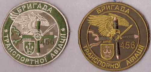 456 бр ТрА 1+.jpg