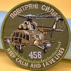 456 ве 2.jpg