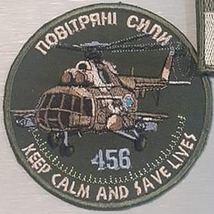 456 ве 1.jpg