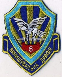 6 вад Л2.jpg