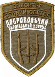 ДУК ПС волонтер 3.jpg