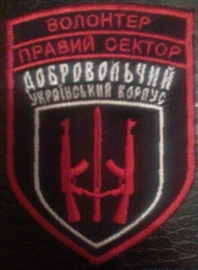 ДУК ПС волонтер 2.jpg