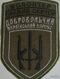 ДУК ПС волонтер 1.jpg
