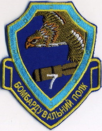 7 бап Л2.jpg
