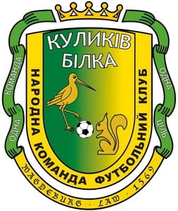 фк_куликів-білка.jpg