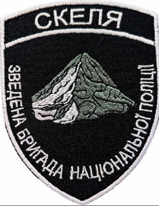 скеля.jpg