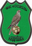 Andriyivka.jpg