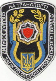 СП ОГПТ 1.jpg