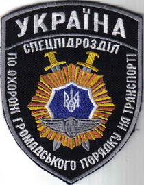 СП ОГПТ 2+.jpg