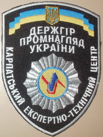 ДГПН КЕТЦ+.jpg