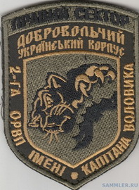 ДУК ПС ОТГ Воловика 3.jpg