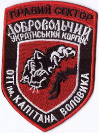 ДУК ПС ОТГ Воловика 2+.jpg