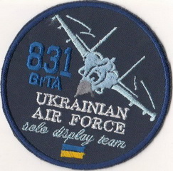 831 брта УАФ.jpg