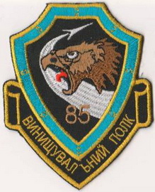 85 вап Л3.jpg