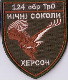 124 брто НС+.jpg