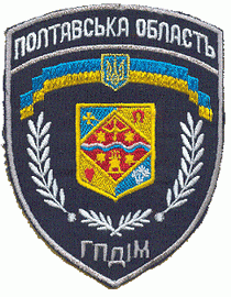 ГПДИМ Полтава.gif