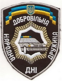 ДНД ДНІ.jpg