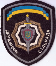 дружинник м+.jpg