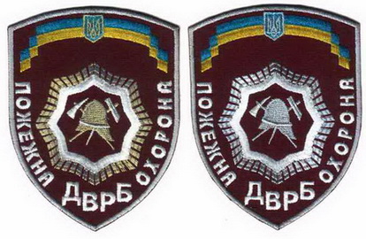 ПО ДПРБ Дніпро 2.jpg