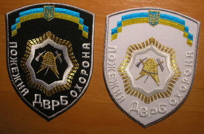 ПО ДПРБ Дніпро 1.jpg
