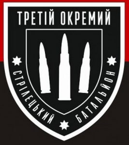 3осб.jpg
